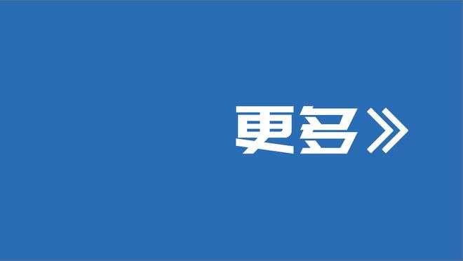 曼联签赖斯？科尔：去年才签卡塞米罗，不可能同位置连续买大牌